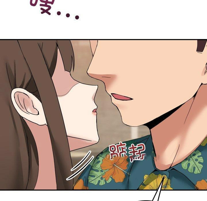 [韩国漫画] 男人止步 剧情,女学生#[194P]-166