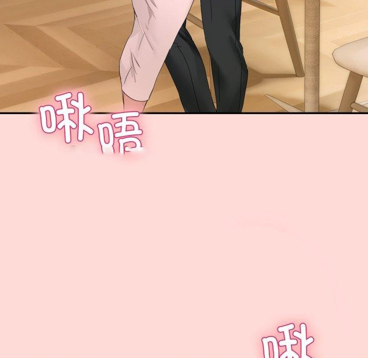 [韩国漫画] 男人止步 剧情,女学生#[194P]-180