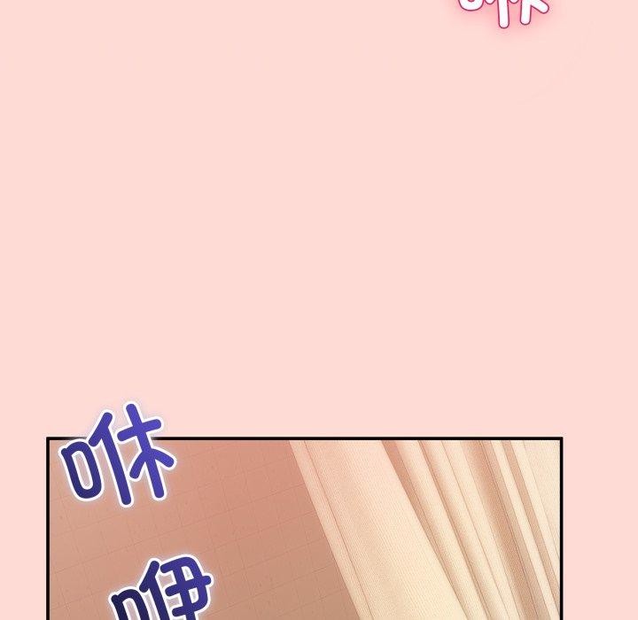 [韩国漫画] 男人止步 剧情,女学生#[194P]-181
