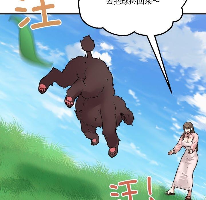 [韩国漫画] 男人止步 剧情,女学生#[194P]-35