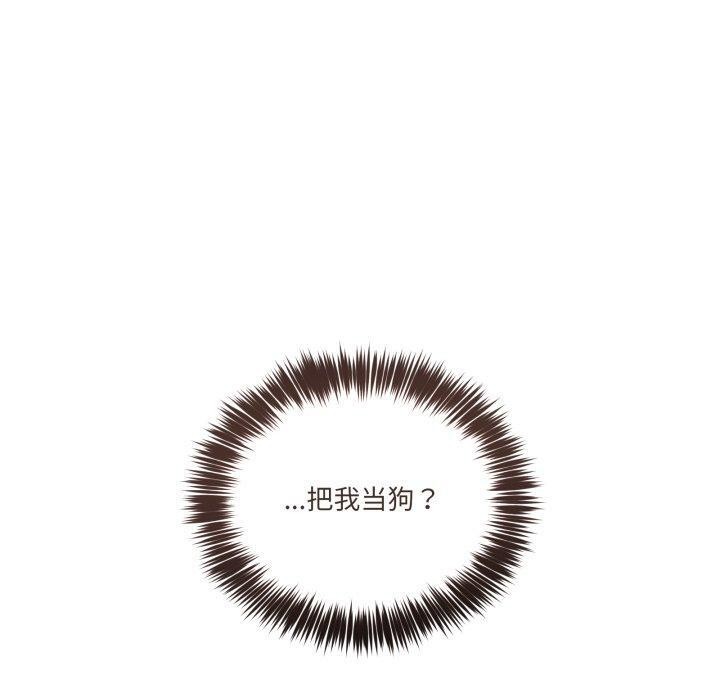 [韩国漫画] 男人止步 剧情,女学生#[194P]-40