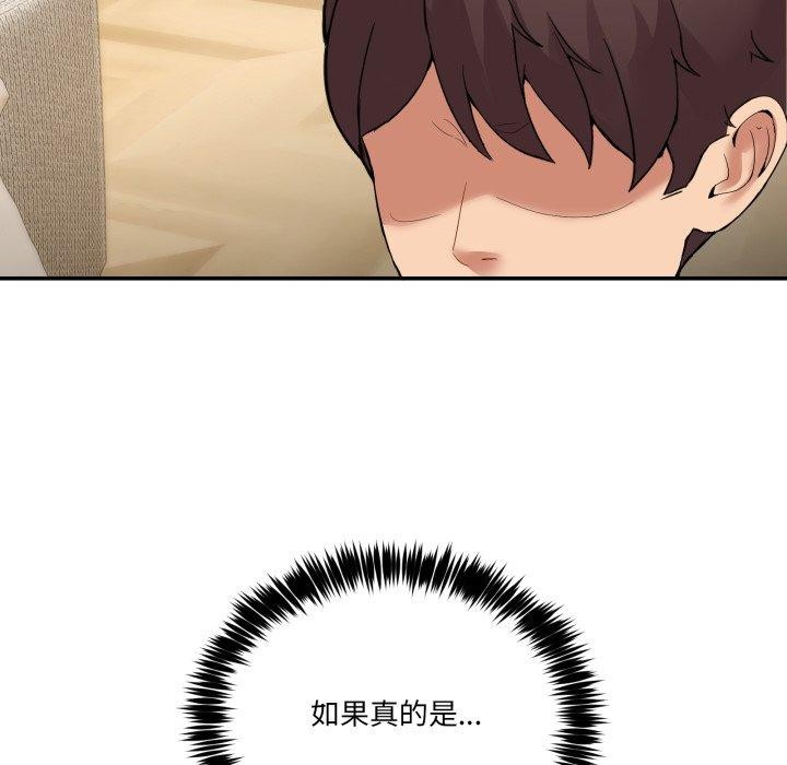 [韩国漫画] 男人止步 剧情,女学生#[194P]-76