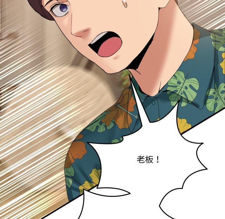 [韩国漫画] 男人止步 剧情,女学生#[194P]-78