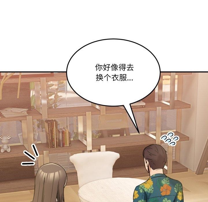 [韩国漫画] 男人止步 剧情,女学生#[194P]-8