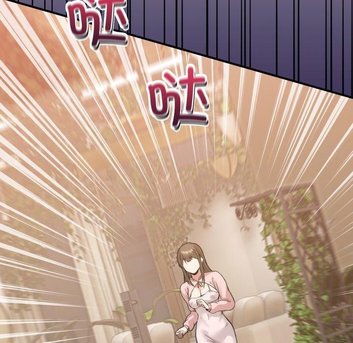 [韩国漫画] 男人止步 剧情,女学生#[194P]-82