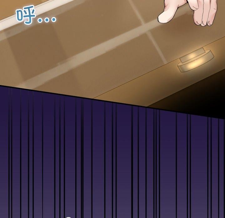 [韩国漫画] 男人止步 剧情,女学生#[194P]-85