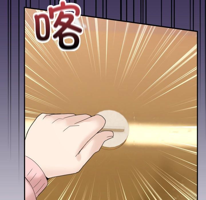 [韩国漫画] 男人止步 剧情,女学生#[194P]-86