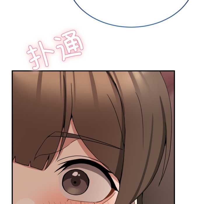 [韩国漫画] 男人止步 剧情,女学生#[169P]-103