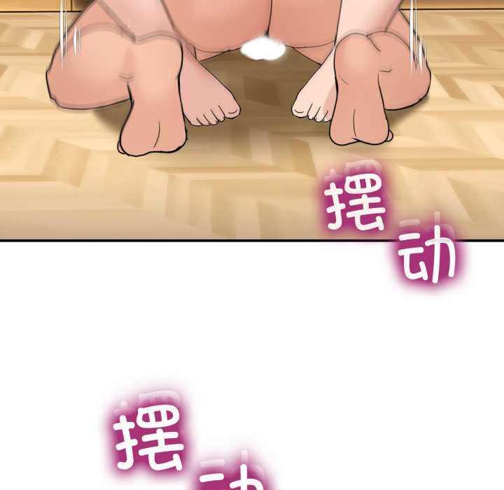 [韩国漫画] 男人止步 剧情,女学生#[169P]-142