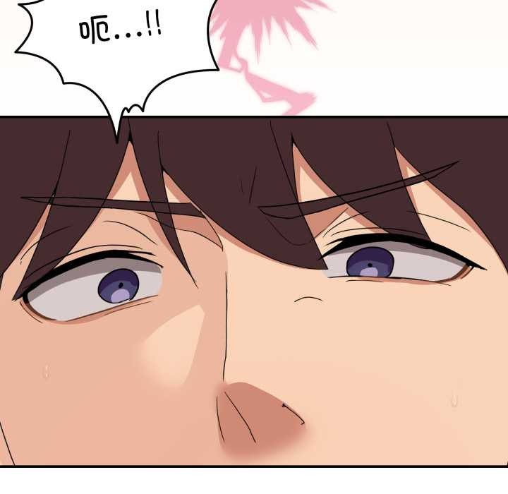 [韩国漫画] 男人止步 剧情,女学生#[169P]-162