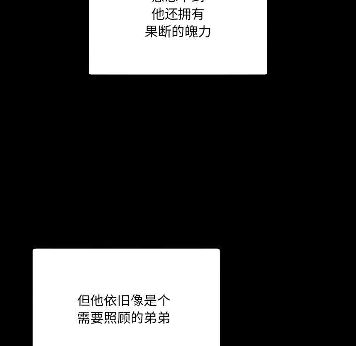 [韩国漫画] 男人止步 剧情,女学生#[169P]-23