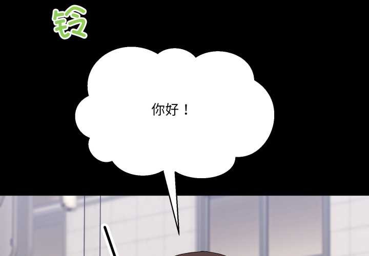 [韩国漫画] 男人止步 剧情,女学生#[169P]-4