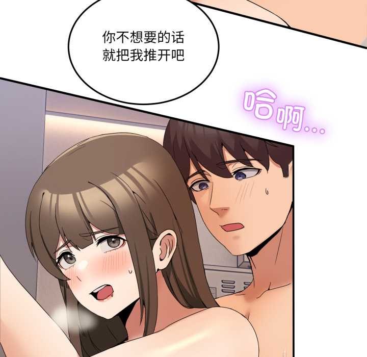 [韩国漫画] 男人止步 剧情,女学生#[169P]-44