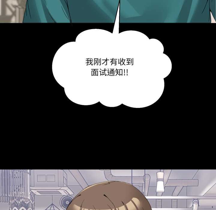 [韩国漫画] 男人止步 剧情,女学生#[169P]-6