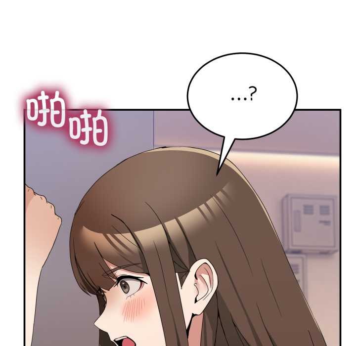 [韩国漫画] 男人止步 剧情,女学生#[169P]-62