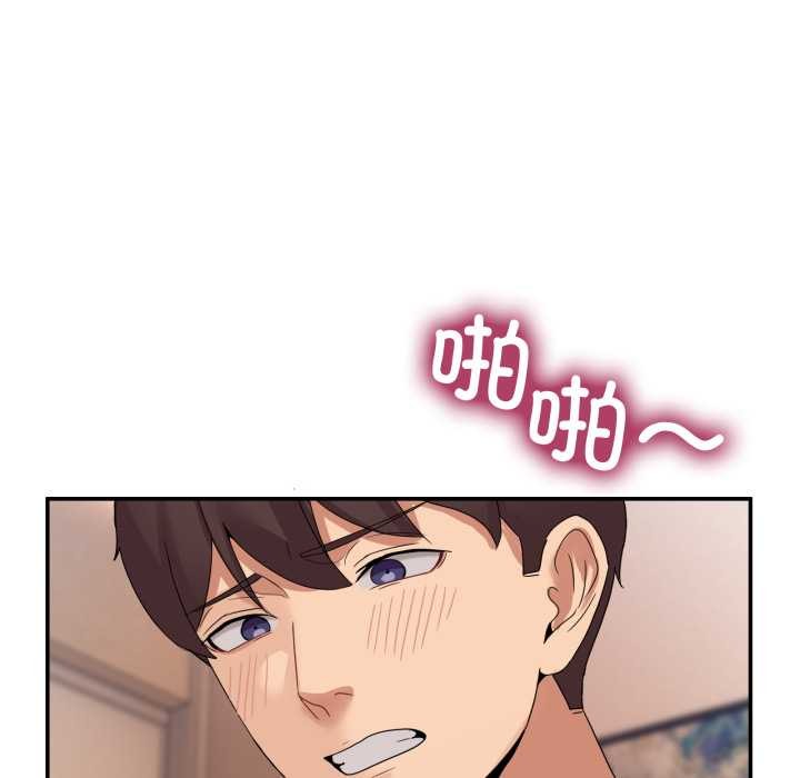 [韩国漫画] 男人止步 剧情,女学生#[169P]-82