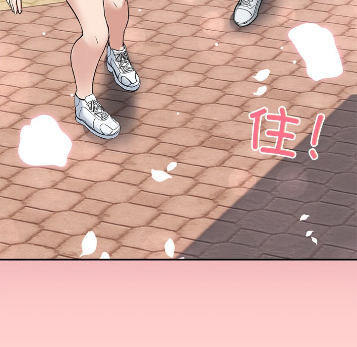 [韩国漫画] 男人止步 剧情,女学生#[207P]-133