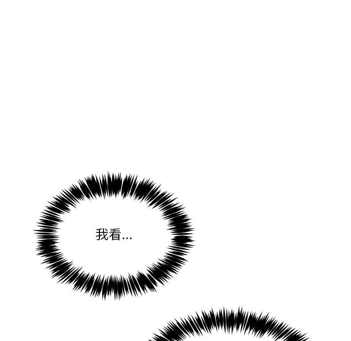 [韩国漫画] 男人止步 剧情,女学生#[207P]-148