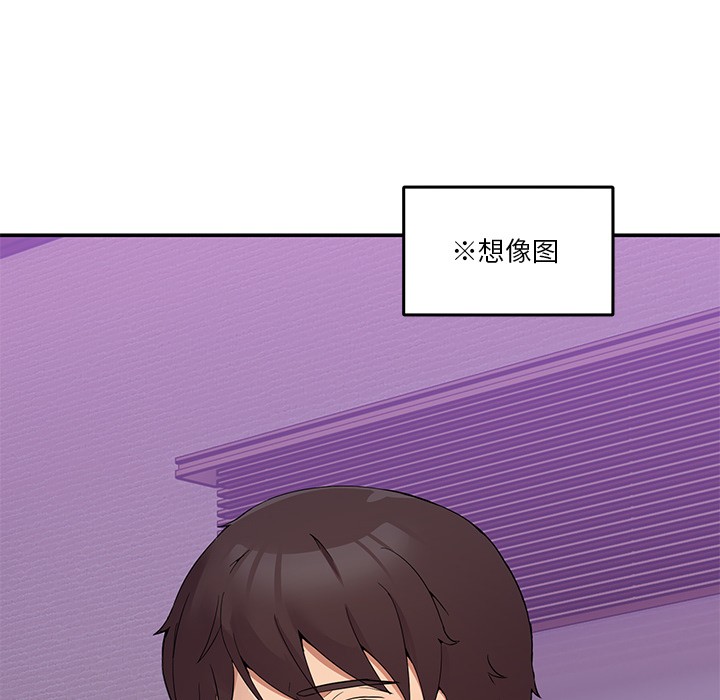 [韩国漫画] 男人止步 剧情,女学生#[207P]-162