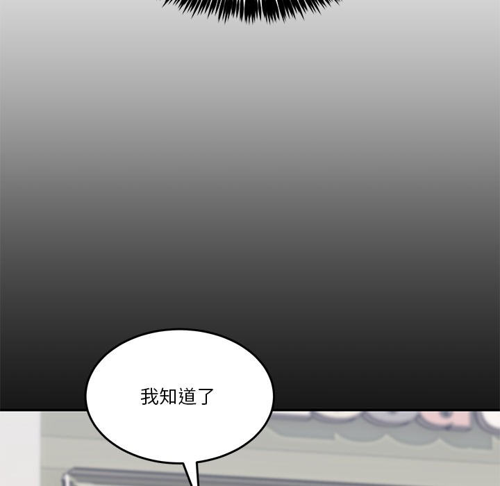 [韩国漫画] 男人止步 剧情,女学生#[207P]-171