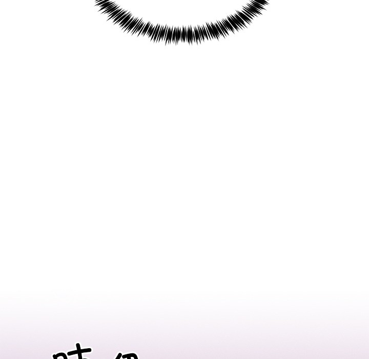 [韩国漫画] 男人止步 剧情,女学生#[207P]-183