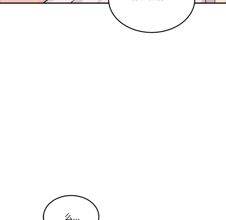 [韩国漫画] 男人止步 剧情,女学生#[207P]-189
