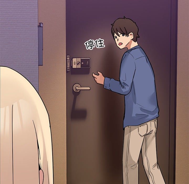 [韩国漫画] 男人止步 剧情,女学生#[207P]-191