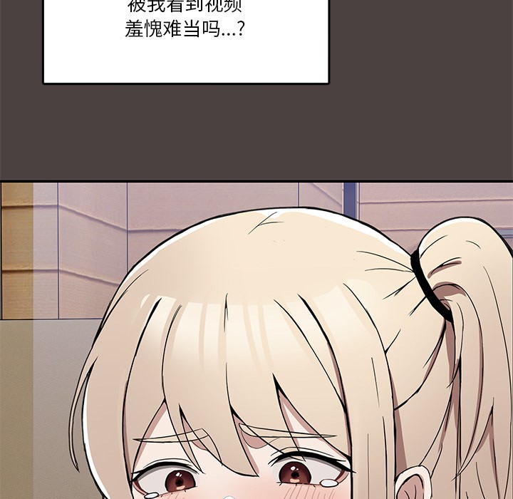 [韩国漫画] 男人止步 剧情,女学生#[207P]-29