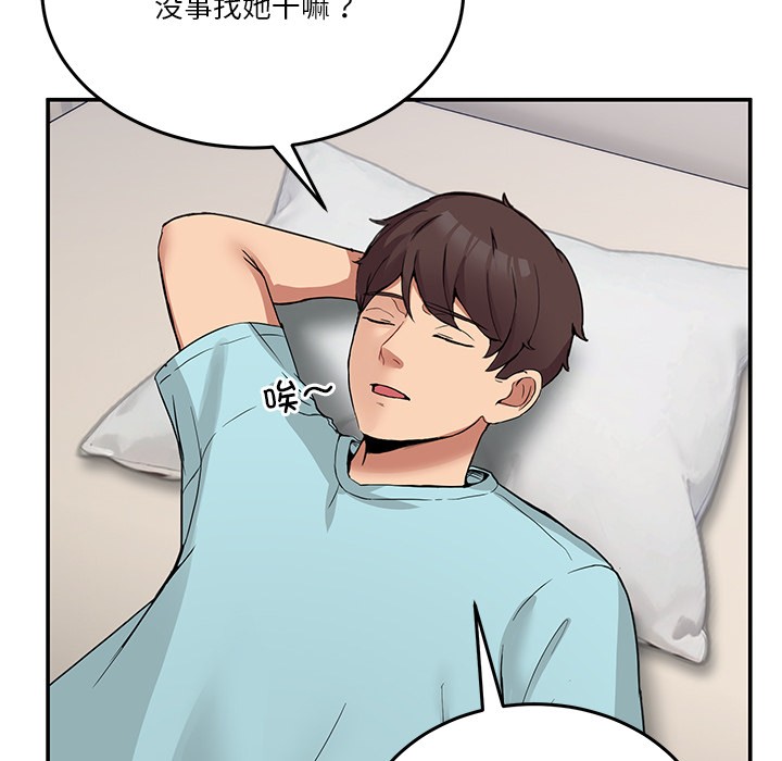 [韩国漫画] 男人止步 剧情,女学生#[207P]-32
