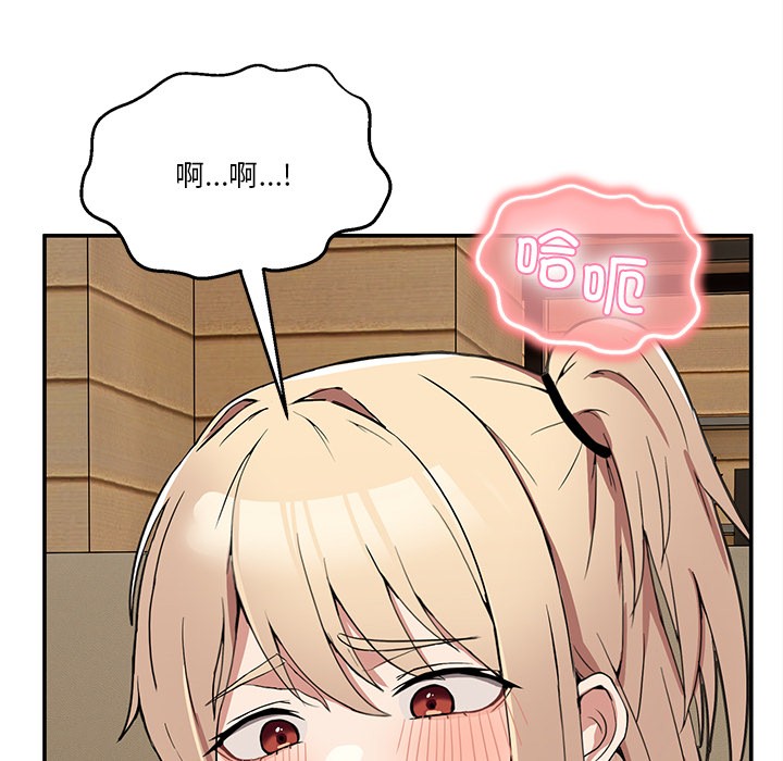 [韩国漫画] 男人止步 剧情,女学生#[207P]-5