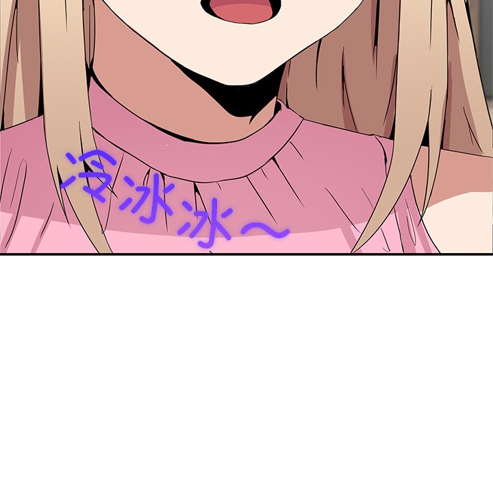 [韩国漫画] 男人止步 剧情,女学生#[207P]-58