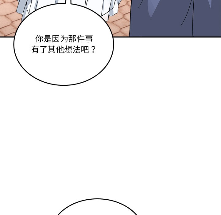 [韩国漫画] 男人止步 剧情,女学生#[207P]-67
