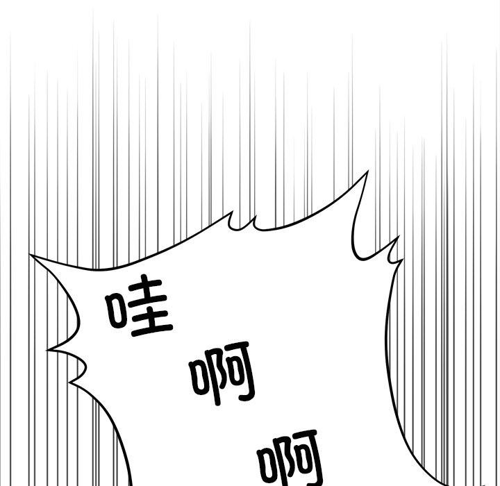 [韩国漫画] 男人止步 剧情,女学生#[207P]-7