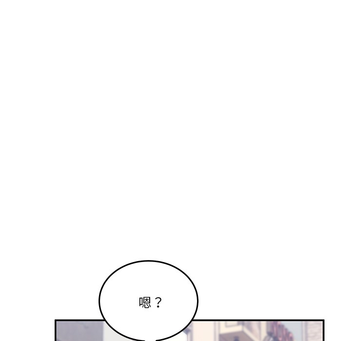 [韩国漫画] 男人止步 剧情,女学生#[207P]-73