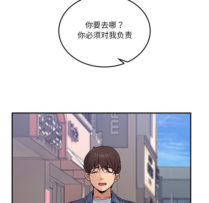 [韩国漫画] 男人止步 剧情,女学生#[207P]-93