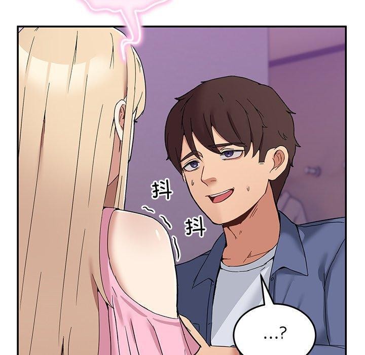 [韩国漫画] 男人止步 剧情,女学生#[155P]-120