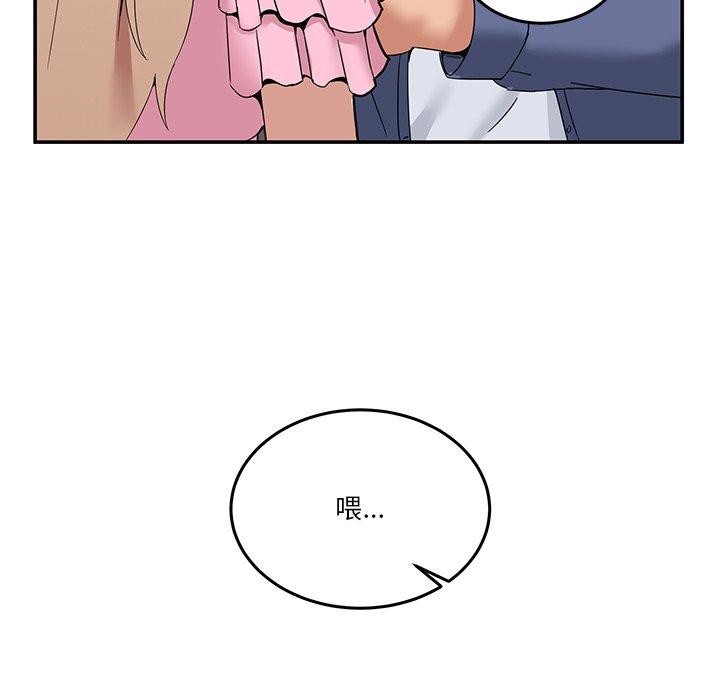 [韩国漫画] 男人止步 剧情,女学生#[155P]-121