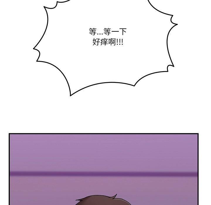 [韩国漫画] 男人止步 剧情,女学生#[155P]-124