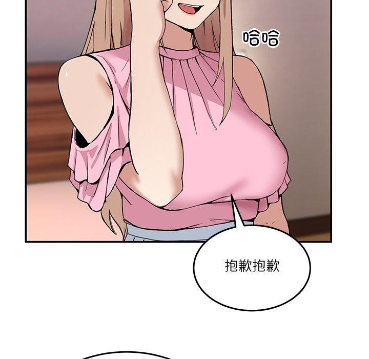 [韩国漫画] 男人止步 剧情,女学生#[155P]-128