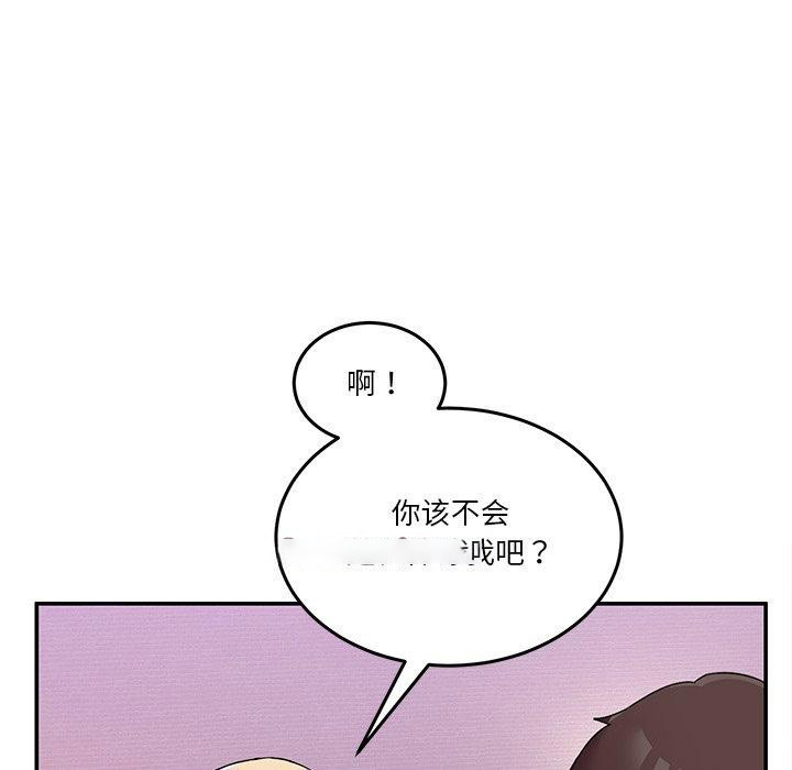 [韩国漫画] 男人止步 剧情,女学生#[155P]-132