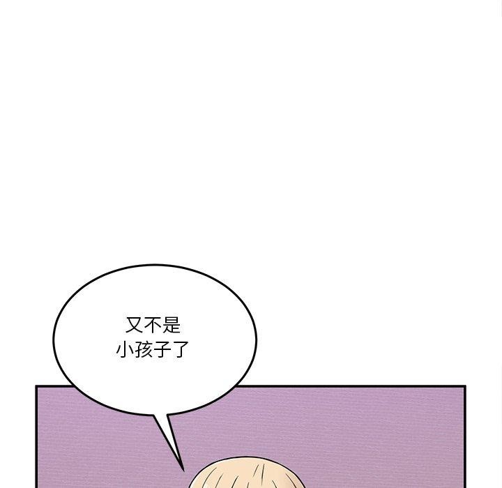 [韩国漫画] 男人止步 剧情,女学生#[155P]-134