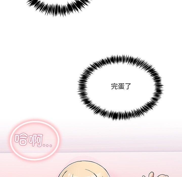 [韩国漫画] 男人止步 剧情,女学生#[155P]-142