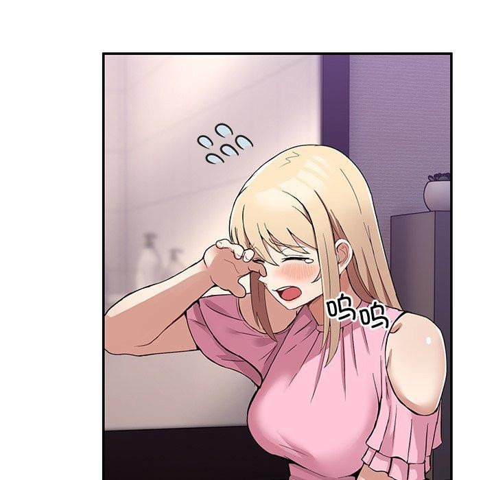 [韩国漫画] 男人止步 剧情,女学生#[155P]-17