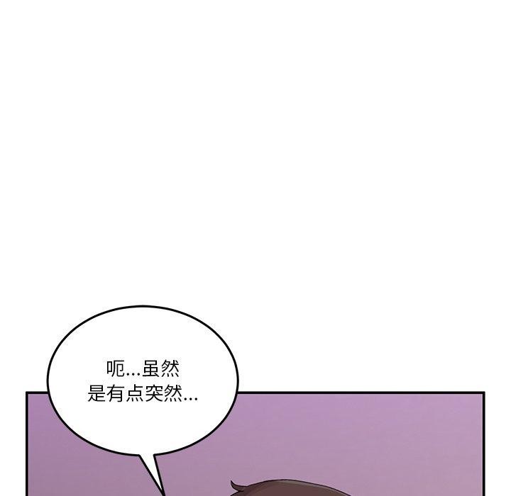 [韩国漫画] 男人止步 剧情,女学生#[155P]-27