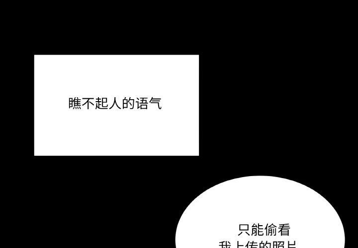 [韩国漫画] 男人止步 剧情,女学生#[155P]-4
