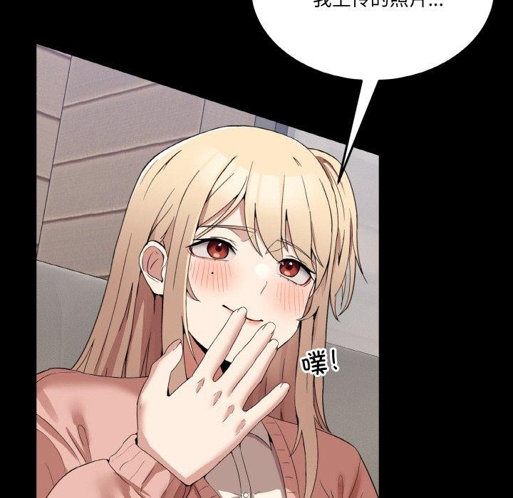 [韩国漫画] 男人止步 剧情,女学生#[155P]-5