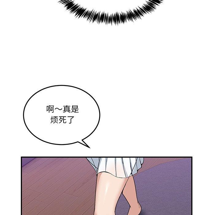 [韩国漫画] 男人止步 剧情,女学生#[155P]-51
