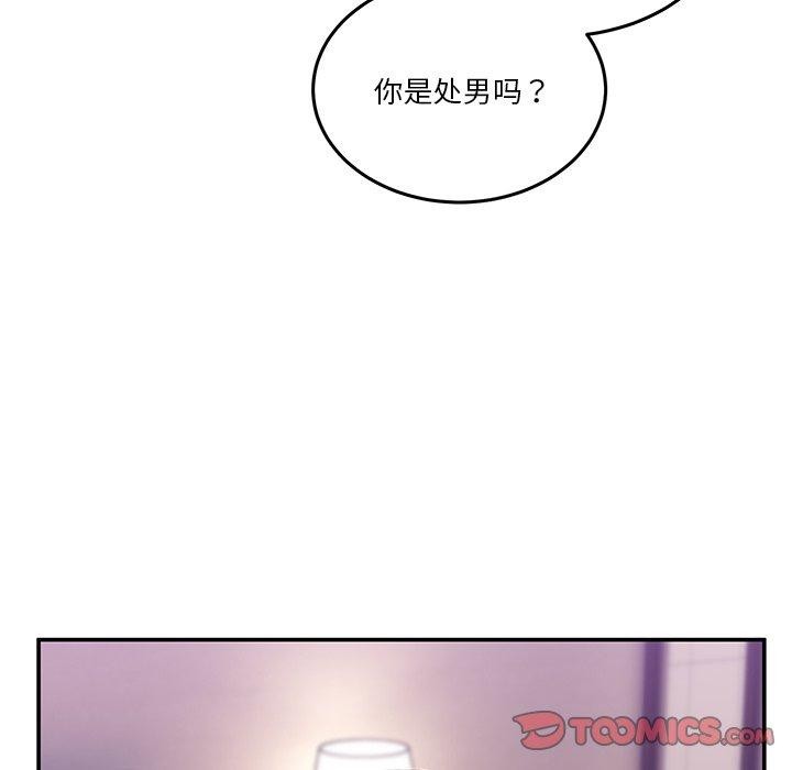 [韩国漫画] 男人止步 剧情,女学生#[155P]-57
