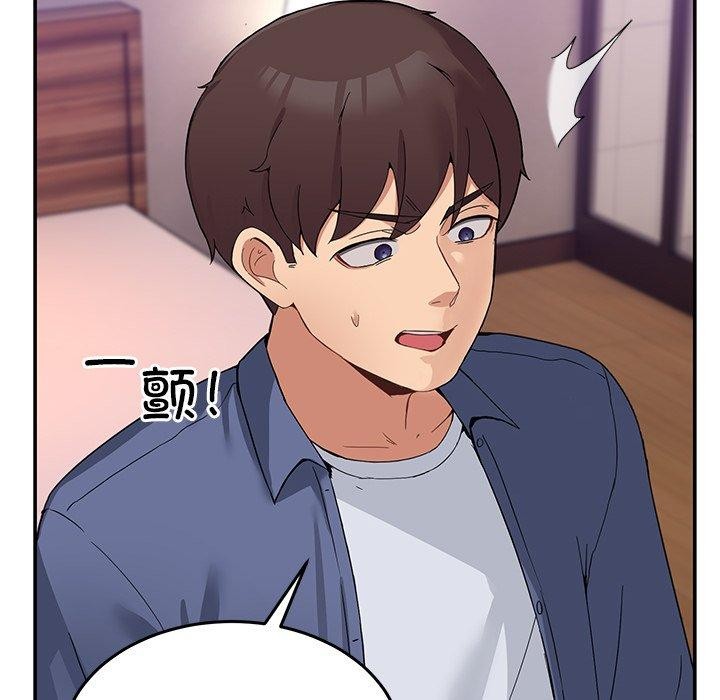 [韩国漫画] 男人止步 剧情,女学生#[155P]-58