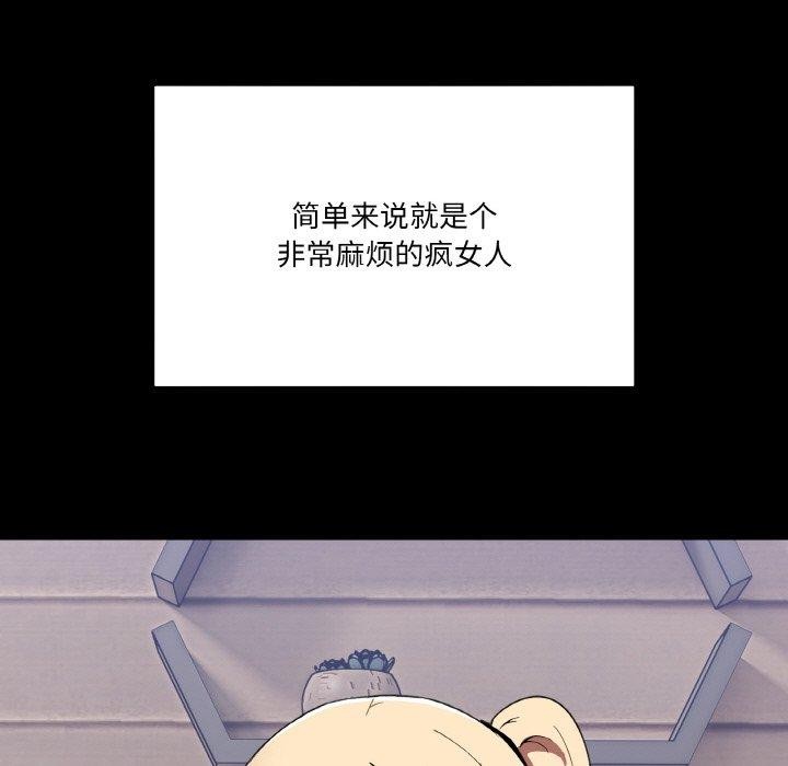 [韩国漫画] 男人止步 剧情,女学生#[155P]-9